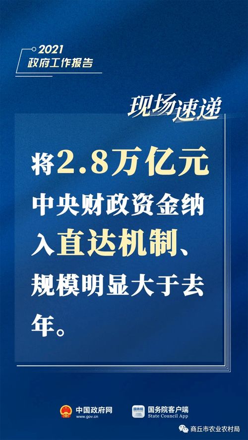從總理報(bào)告看網(wǎng)絡(luò)技術(shù)開發(fā)與信息咨詢的融合發(fā)展新機(jī)遇