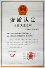 水利部產品質量標準研究所在建設工程監(jiān)理領域的關鍵作用與標準化實踐